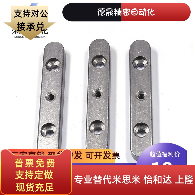 KESY8导向型平键碳钢双圆头双沉头中心螺纹孔A型带孔平键销KESW8