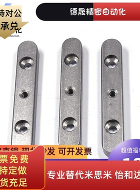 KESY8导向型平键碳钢双圆头双沉头中心螺纹孔A型带孔平键销KESW8