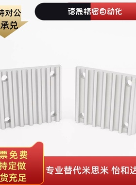 同步带压板 ECY01/ECY11/ECY51-S3M/S5M/S8M-100/150/250组合齿板