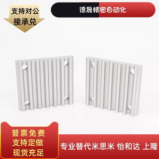 同步带压板 ECY01/ECY11/ECY51-S3M/S5M/S8M-100/150/250组合齿板