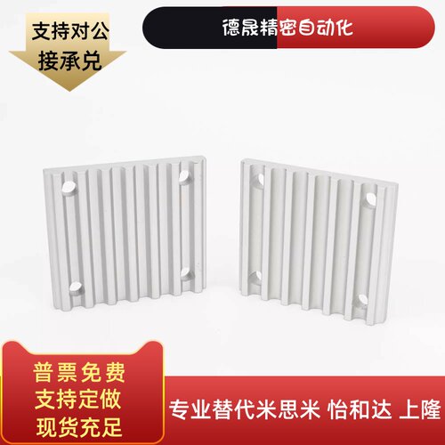 同步带压板 ECY01/ECY11/ECY51-S3M/S5M/S8M-100/150/250组合齿板