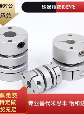 联轴器SCPS16/21/28/34/46/55 SCPW16/21/28/34/46/55