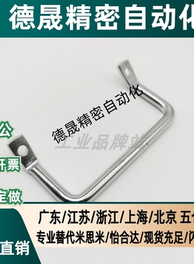 XAF01-L100/L120 侧装型角形拉手XAF06/07-L100/L120  扁头把手