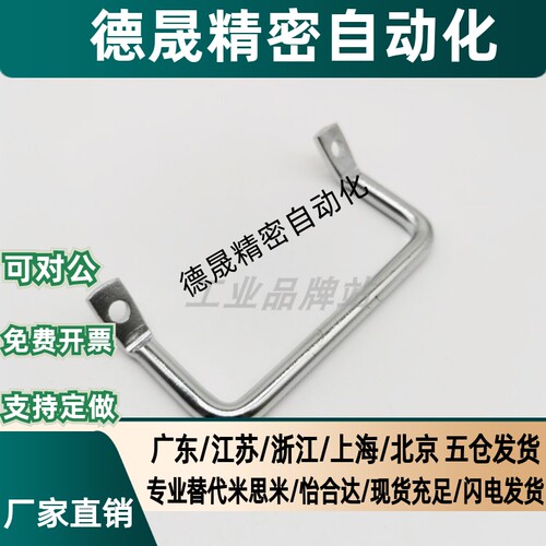 XAF01-L100/L120 侧装型角形拉手XAF06/07-L100/L120  扁头把手