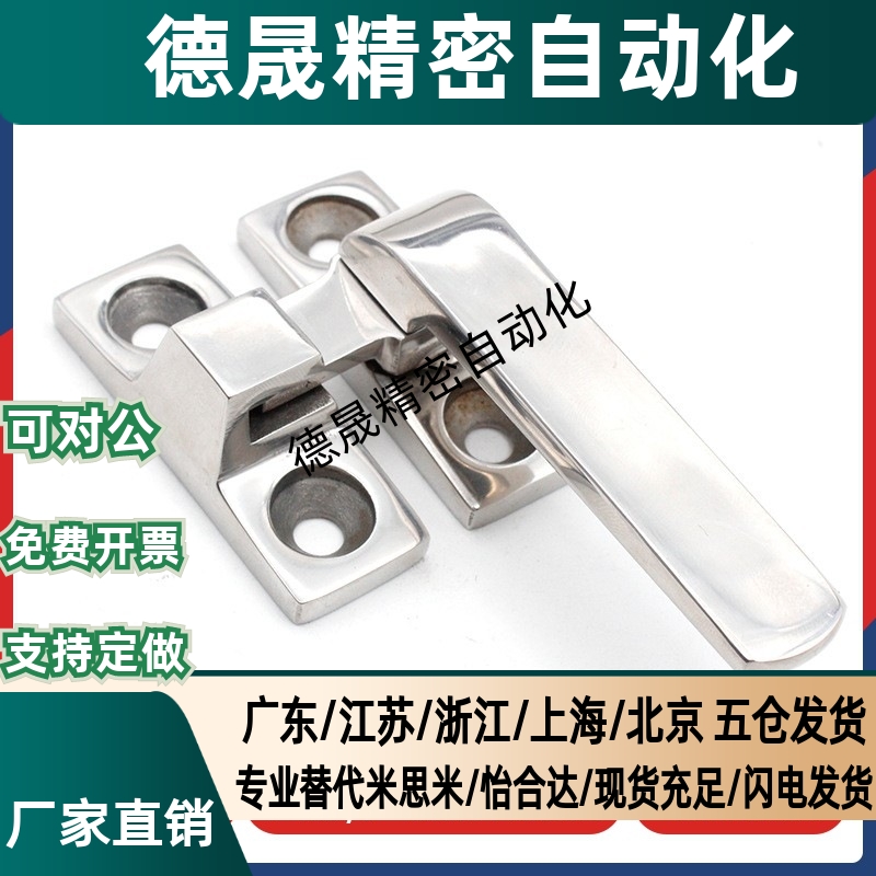 LCR/LCL80/100 旋转拉手 不锈钢密封扣把手 FHS31-L80/L100 FHS41