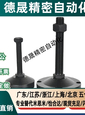 脚轮调整块 旋转型脚杯AJPD10/12/16-60D/70D/80D/100D/70C/100C