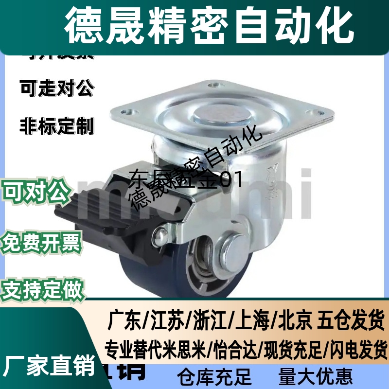 CSHN75-N CHJS CHJSS65/S75 CHJK 万向脚轮CKZJ75 CSHN-S50/65/75