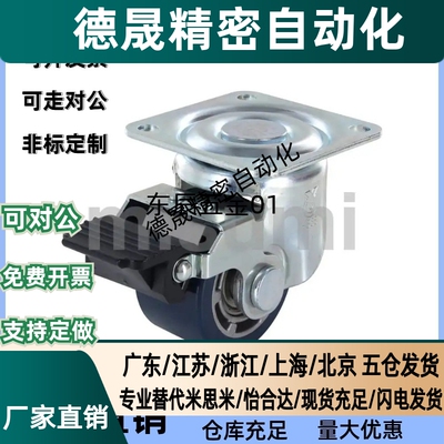 CSHN75-N CHJS CHJSS65/S75 CHJK 万向脚轮CKZJ75 CSHN-S50/65/75