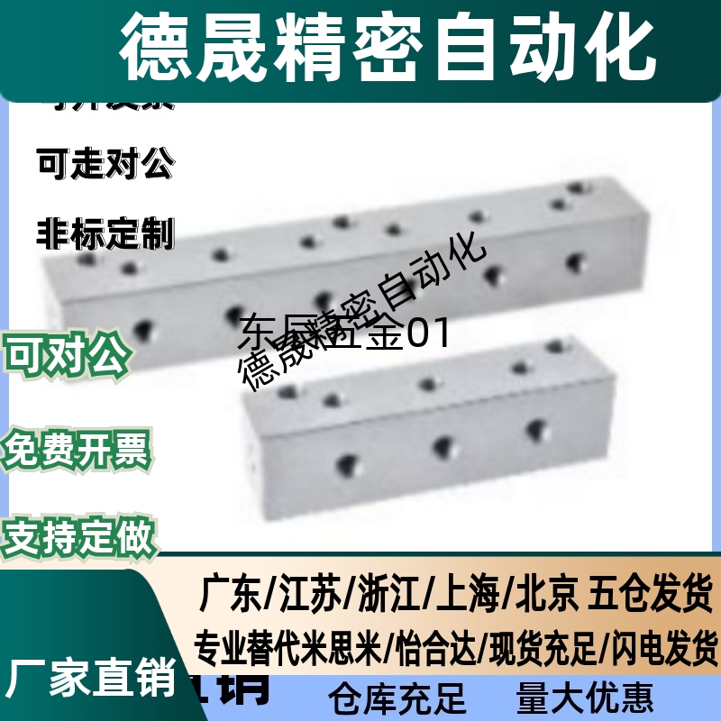 气压连接块歧管块 油压-水压用连接块 KDL01 KDL02 KDL16 KDL211K