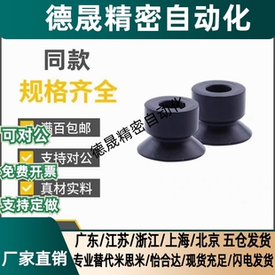 SMC真空吸盘 ZP2-B04MBGS/B06/B08/B10/B20/B15 MBGN B20MBGS