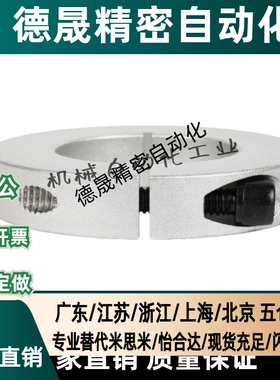 固定环FAU01/02/06/51/52/56-D8/D10/D12/D15/D16/D20/D25/D30