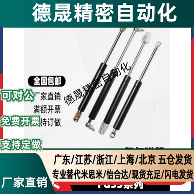 FGSS15050 15080 15090 15100 18100 18150 A B K氮气汽弹簧撑杆