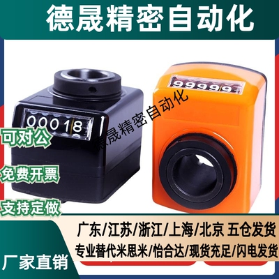 位置显示器大型标准型DPLL/R3/4/5/6-CSE10/12/14/15/16/17DSLL/R