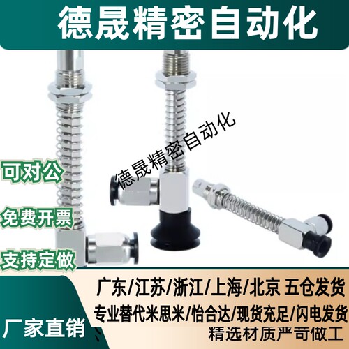 SMC真空吸盘ZPY02UNK6-U4/04/06/08USK/BSK/BNK10-N4/U6/N6-A8