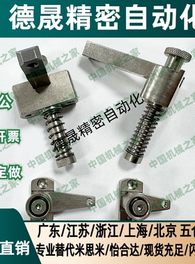 弹簧固定夹SPCPS SPCP 20 30 40 50-S/H侧向J夹持GPL/GPH/GPX 4/5