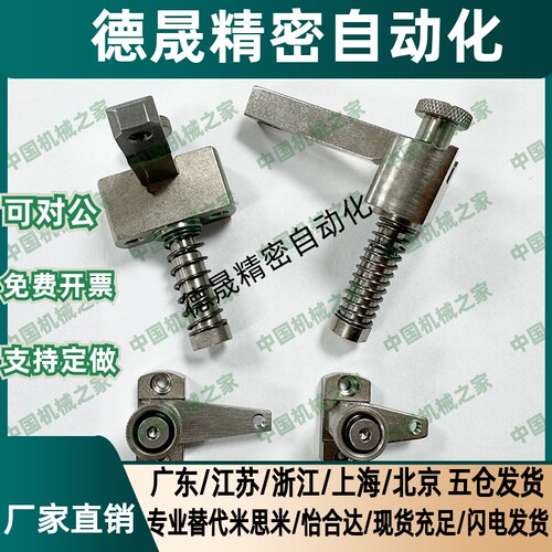 弹簧固定夹SPCPS SPCP 20 30 40 50-S/H侧向J夹持GPL/GPH/GPX 4/5