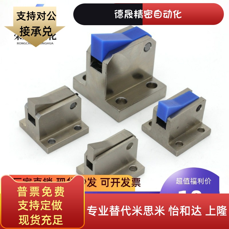 止回组件止回器 ATBM 7SA-7A-10A-14A-S/H-BL-BT-TP-PI 定位器