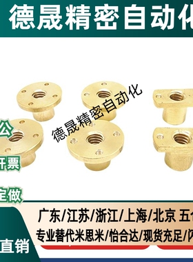 丝杠螺帽C-MTSFRC/MTSNRC/MTSGRC/MTSCRC8 10 12 14 16 20 22 25