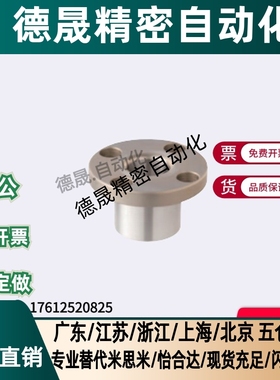 定位销用衬套 圆法兰型JBY JBYM5 6 8 10 12-8 10 12 16 20 25 30