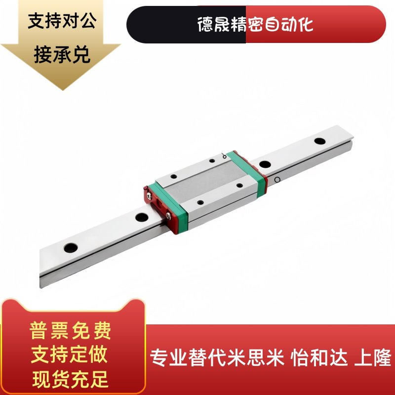 SWCC标准型滑块SWHC-H9 H12 H14 H16微型宽幅滚珠直线导轨