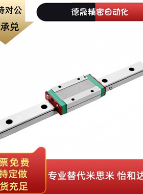 SWCC标准型滑块SWHC-H9 H12 H14 H16微型宽幅滚珠直线导轨