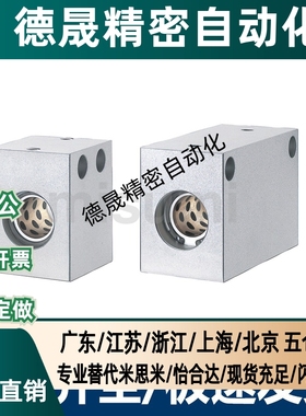 无油衬套固定座组件加高加宽方型MHUTS MHUTW MHUAS MHUAW-S10 12