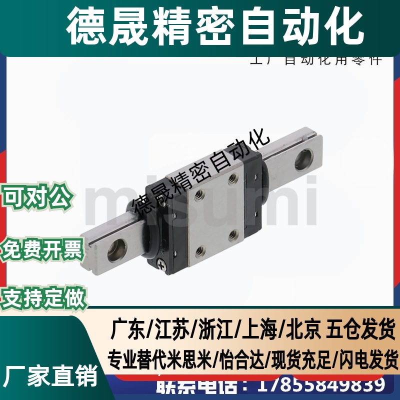 直线导轨SSEB8-40/55/70/85/100/115/SSEB8-130耐磨 防锈