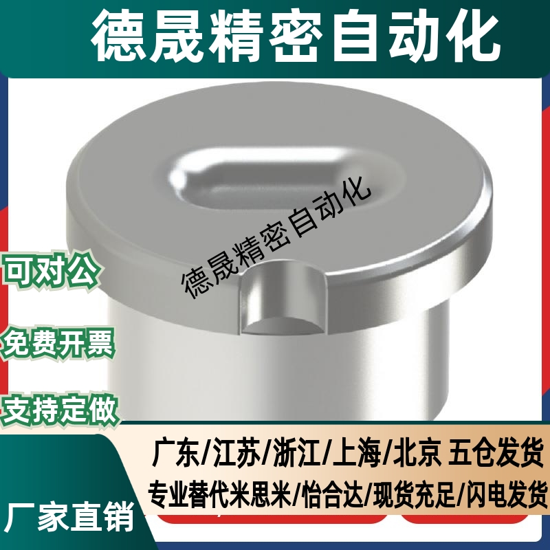 YEP01 02 21 22夹具衬套腰型孔型JBPE/JBE10 12 16 20 25 30 35