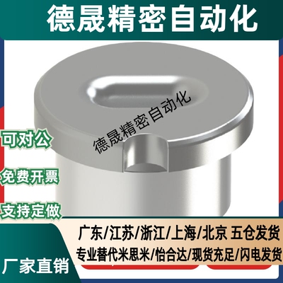 YEP01 02 21 22夹具衬套腰型孔型JBPE/JBE10 12 16 20 25 30 35