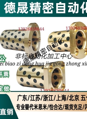 无油衬套 OFR02 OFR01-d13/d16/d20-L20/L25/L30/L35/L40/L50/L60