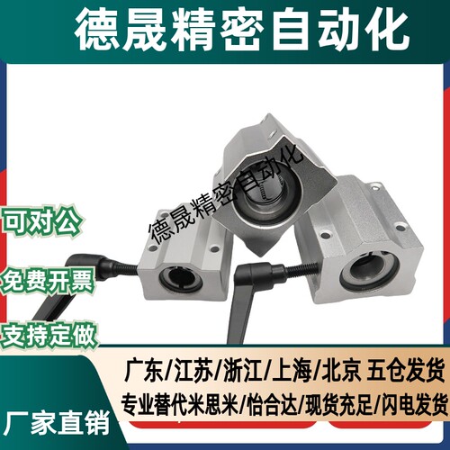 带夹紧把手直线轴承座LHBBC16 LHBBWC20 LHBLC25锁紧LHBLWC30