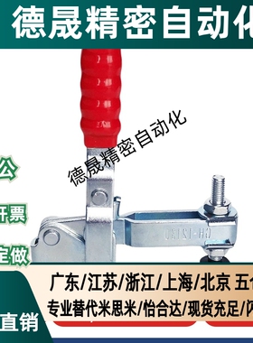 快速夹钳肘夹夹具WDC20300 WDC 20400 20752-B 20800 WDC20800-SS