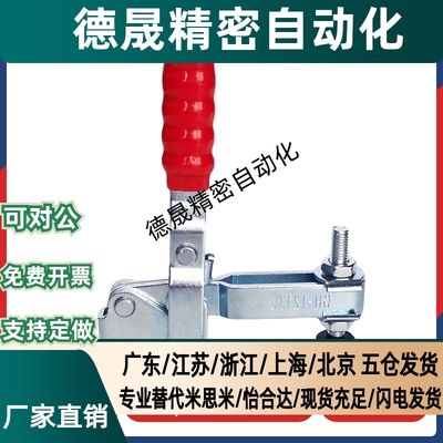 快速夹钳肘夹夹具WDC20300 WDC 20400 20752-B 20800 WDC20800-SS