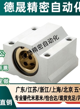 无油衬套方型固定座组件MHUAW/MHUAS8/10/12/13/16/20/25/30