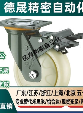 C-CTIK100-U C-CTIJ/CTIS 125 150-U替米斯米脚轮万向红色聚氨酯