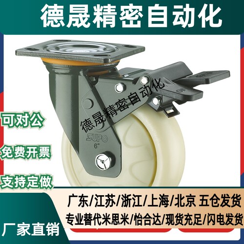 C-CTIK100-U C-CTIJ/CTIS 125 150-U替米斯米脚轮万向红色聚氨酯
