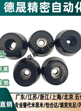 阻燃橡胶脚垫 带垫圈C-30-RK-3225/34/3617/36/38/40/45/63-EP-UL