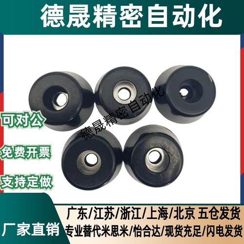 阻燃橡胶脚垫 带垫圈C-30-RK-3225/34/3617/36/38/40/45/63-EP-UL