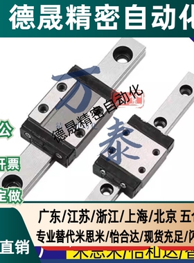 IAJ01/02H16导轨SNCC SNHC SWCC SWHC H8 H9 H10 H12 H13 H14