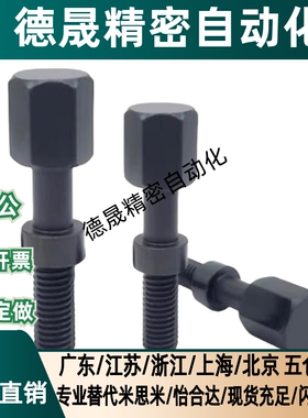 AJSTC/AJSTCF 粗牙细牙调整螺栓 六角头尺寸简易型 PAY21/PAY31