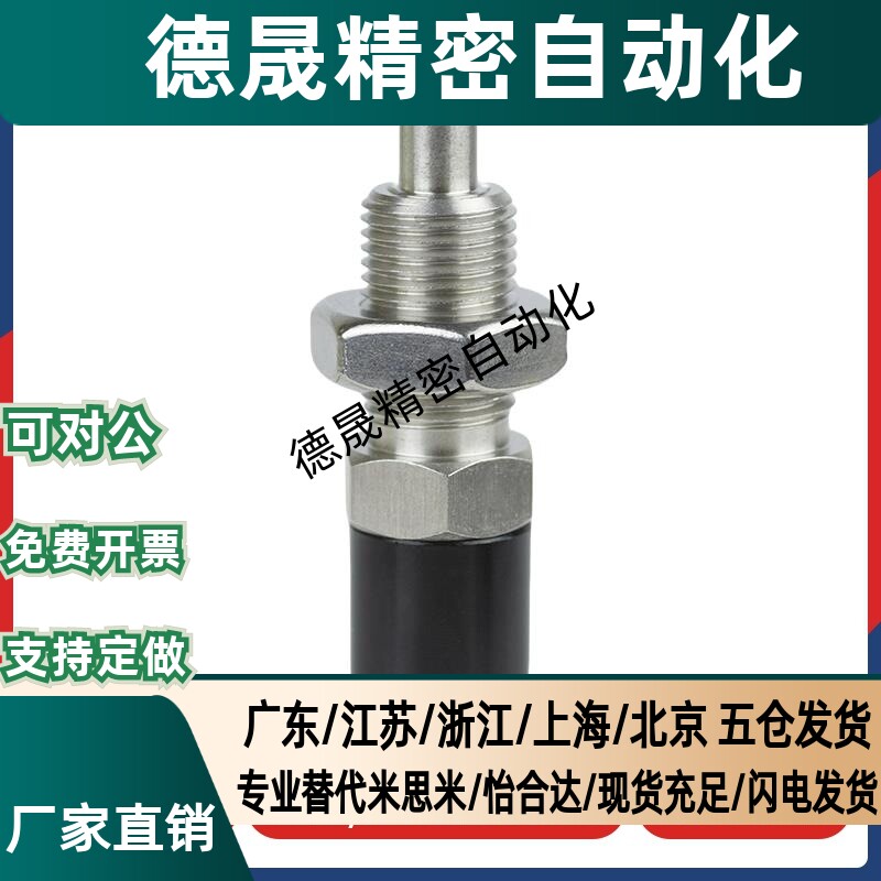 PXAN分度销 PXKN不锈钢复位旋钮柱塞圆头型 SXPKN SXPAN6 8 10 12