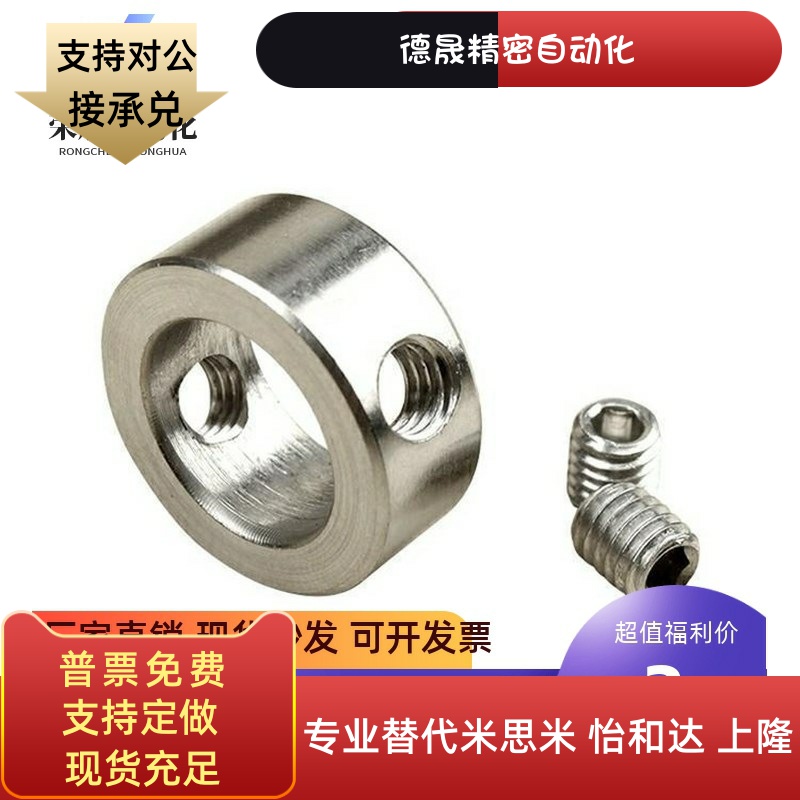 不锈钢挡圈金属固定环锁轴衬套3轴承定位环5 6 7 8 9 10 12 16 20