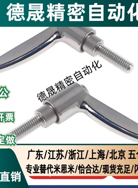 HAD33/HAD38-M4/M5/M6-L12/L16/L20/L25/L32 不锈钢手柄 304