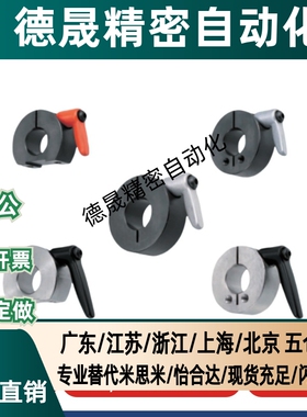 开口型固定环SCJKL PSCJKL SSCJKL10 12 15 16 20 25 30- B M S