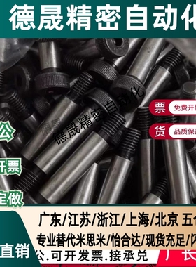 SGMSB5/6/6.5等高4螺丝GMSB10-8/15/20/25/30/35/40/45/50/60-5.5