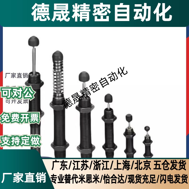 油压液压缓冲器AC0806-0604-1008-1210-1005-1007/-1-2-3-N/SAC14