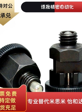 分度销 嵌入式精密型复位型ZAY01/02/03/04-M10/M12/M16/M20