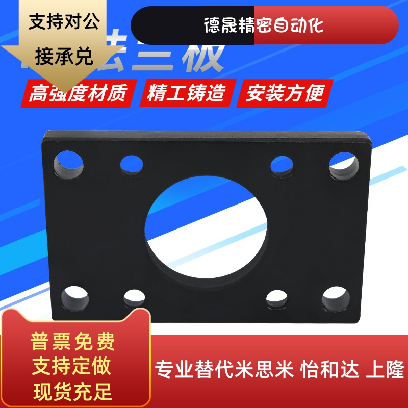 SC气缸法兰板FA32 FA40 FA50 FA63 FA80 FA100 FA125气缸安装附件