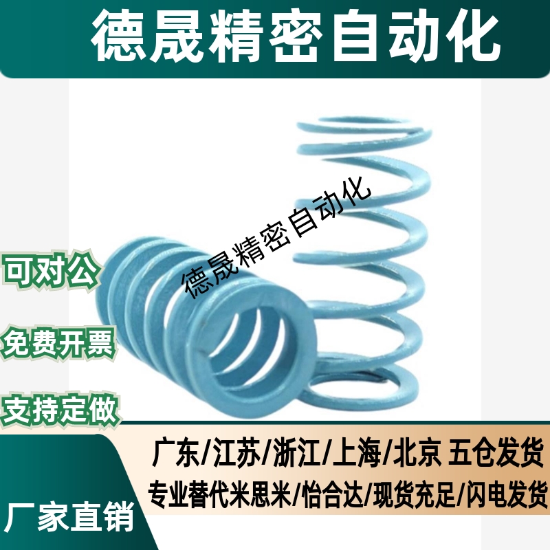 替代矩形弹簧X-SWU31-35/40/50/60/70/80/90/X-SWU14.5-125