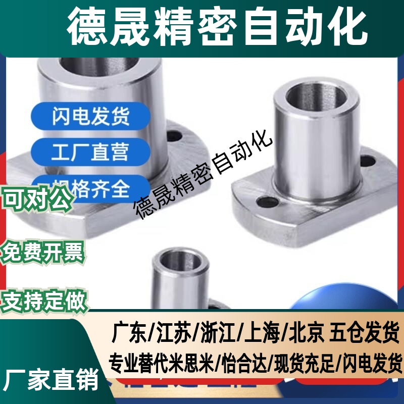 定位销用衬套LCH LCHZ 5 6 8 10 12 13 15 16 20 25 30 35